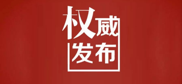 【公开招聘】望奎县2025年事业单位公开招聘工作人员71人公告报名截止4月28日！