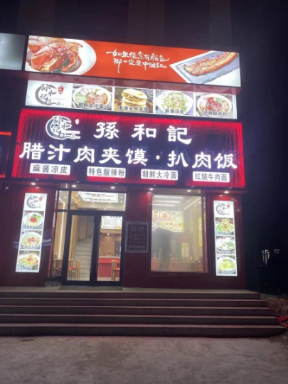 招聘女工