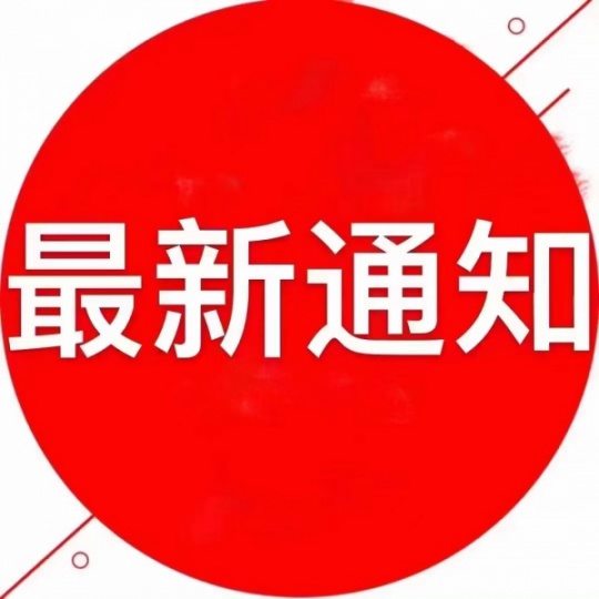双汇招聘