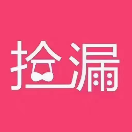 平房出售
