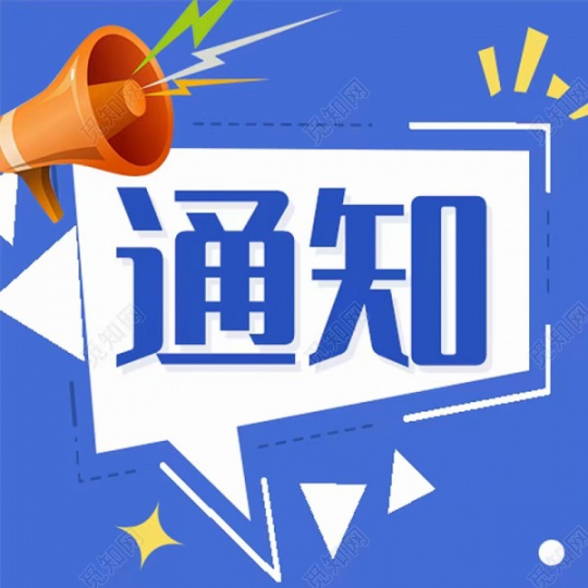 地下车位