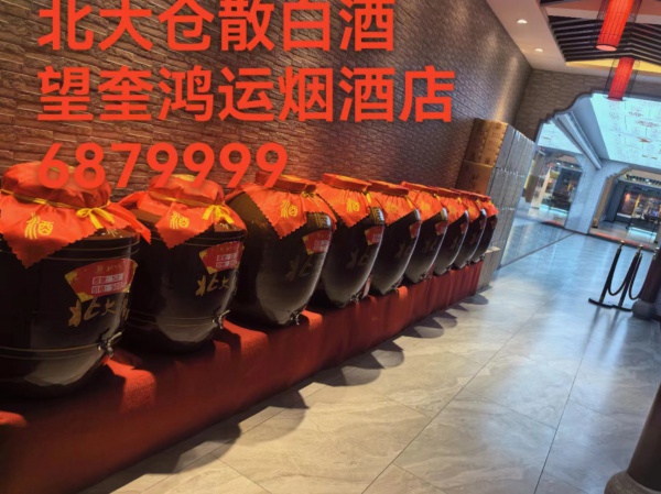 招聘业务员