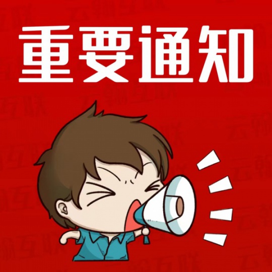 正大街商服出售