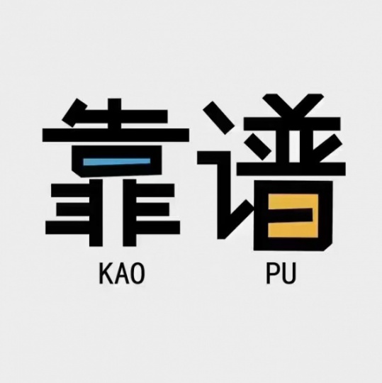 粉厂楼出售