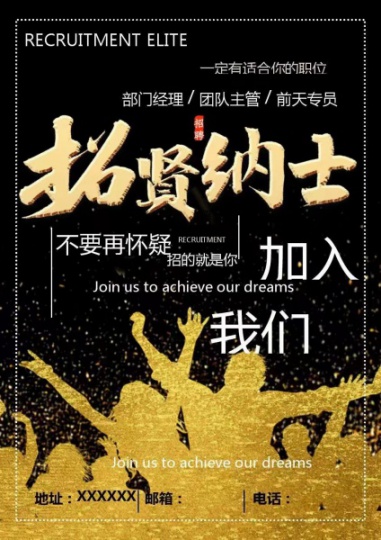 宠物店招聘美容师助理