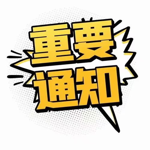 双龙华府出售