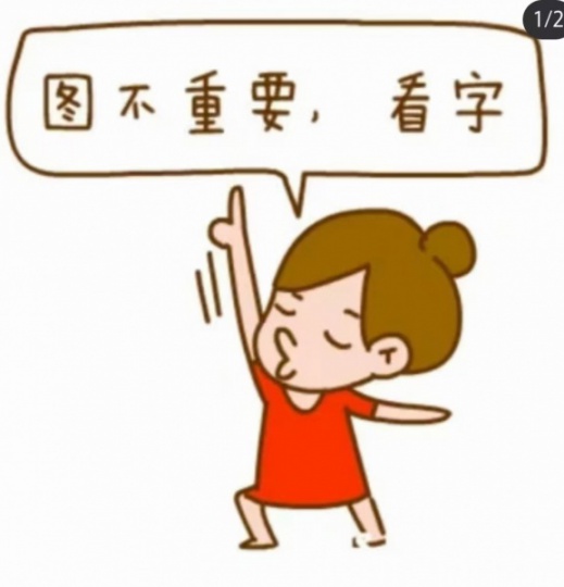 华腾园6楼出售