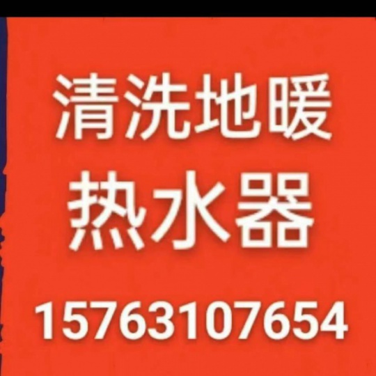 收售二手新旧空调