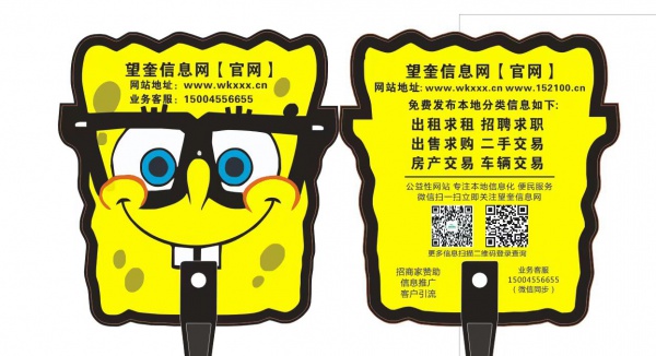 大连华府出租