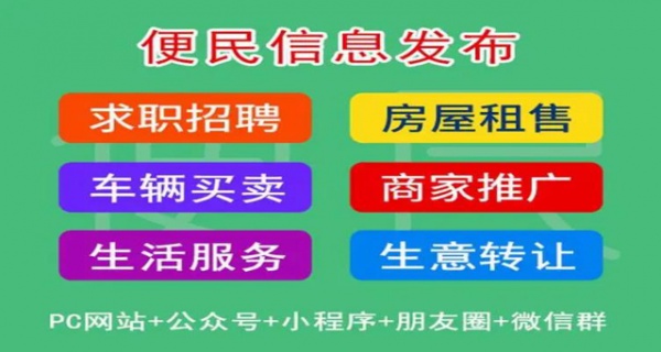 粉厂楼出卖