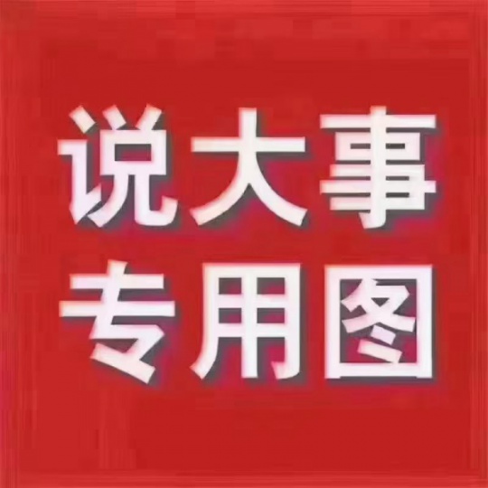 利水家园一期五楼出售