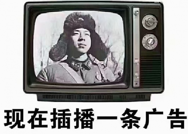 招理货员