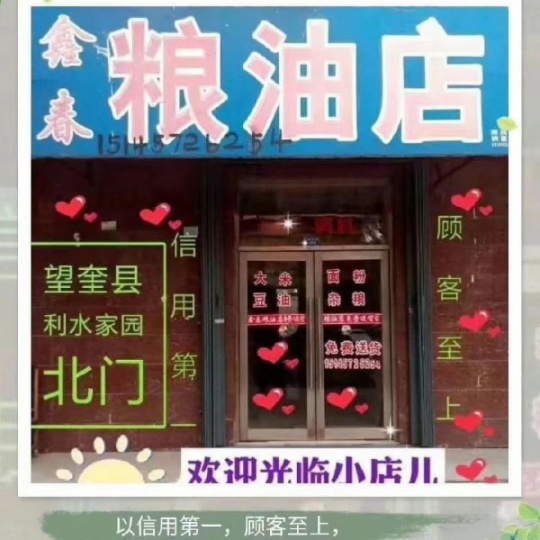 望奎搬家公司