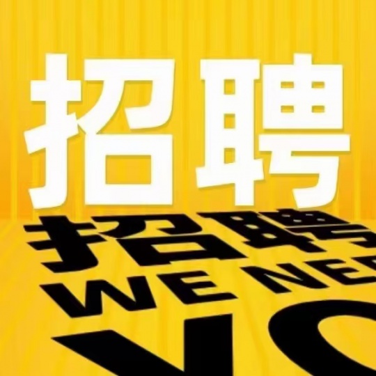 学校食堂招兵买马