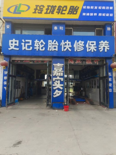 招聘师傅及学徒