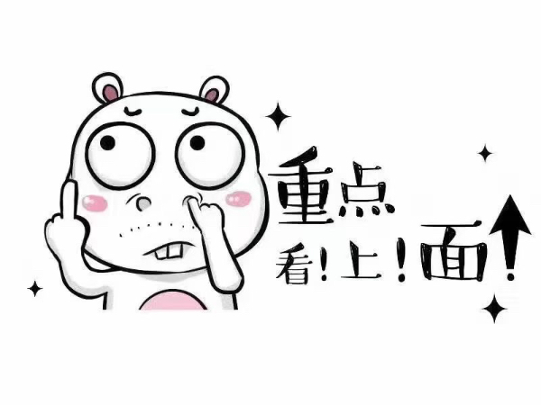 出售