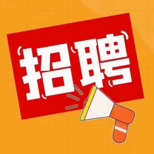 汽车修理厂招聘大工及学徒