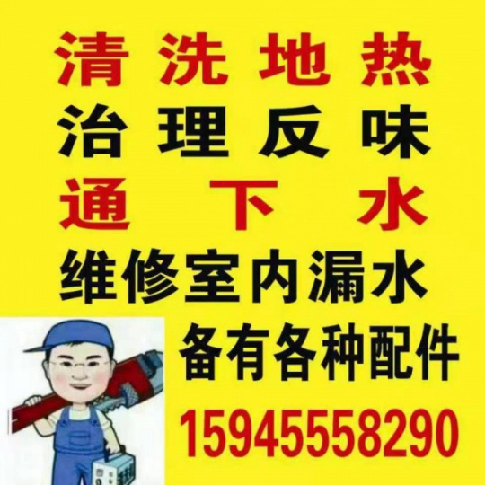家政服务
