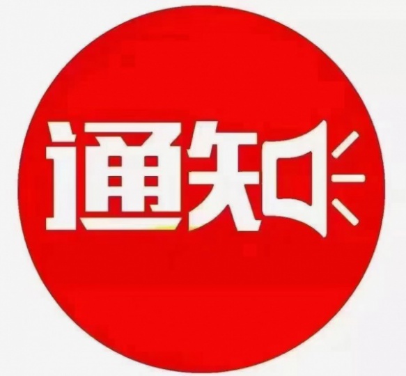 商服出卖