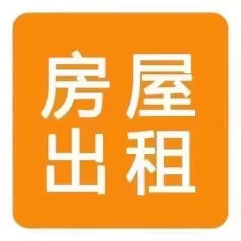 博宇家园车库改住宅出租，33平，拎包入住，，邻一小六中，电话