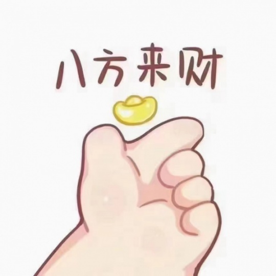 酒吧出兑