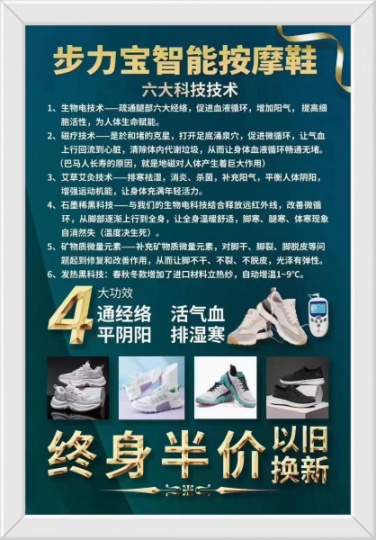 好消息