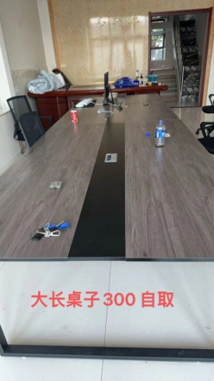 荣华城商府