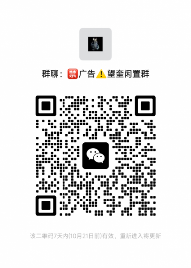 望奎闲置物品群