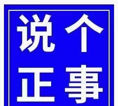 24.63平车库出卖