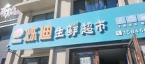 出租出兑