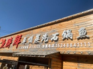 招聘小时工