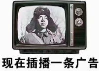 招聘理货员