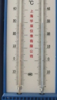 低价出售自家房