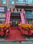 新开业养生会所环境好价格低