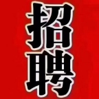 望奎人招住家育婴师