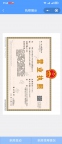 招聘网约车司机