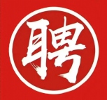 烧烤店招聘