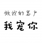 老雷烧烤招聘后厨一名