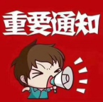 望奎双汇开始招聘了