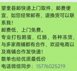 1邮快递便宜