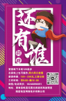 望奎日结