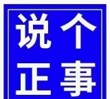路边摊烧烤店欢迎您抢位