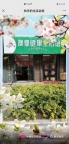 招聘老师