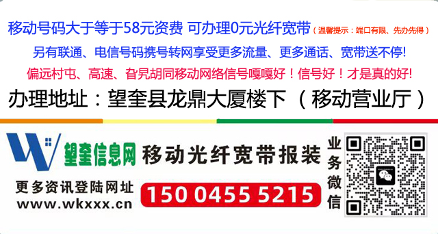 移动